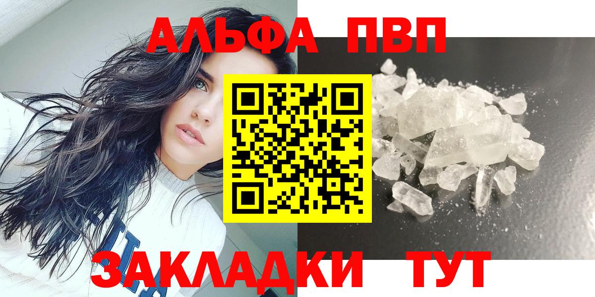 A-PVP СК Орск