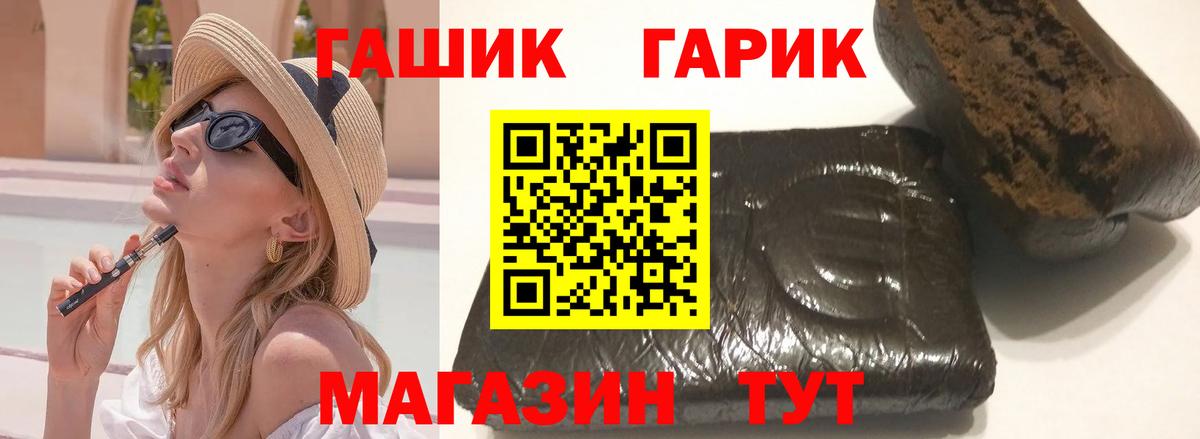 Меф   КОКАИН  Конопля  Вход с VPN  ГАШ  МЕТ  Орск  МАРИХУАНА  ЭКСТАЗИ 