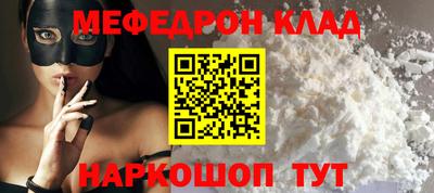 каннабис Рузаевка