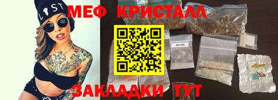 скорость mdpv Рязань