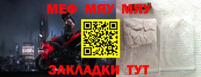 каннабис Рузаевка