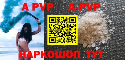 каннабис Рузаевка