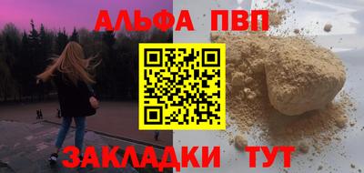 твердый Рыбинск