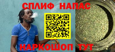каннабис Рузаевка