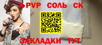 твердый Рыбинск