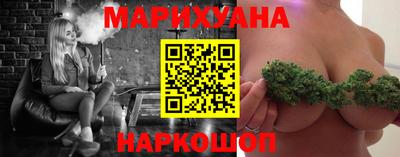 каннабис Рузаевка