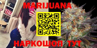 каннабис Рузаевка
