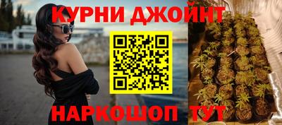 каннабис Рузаевка