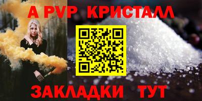 кокс Северобайкальск