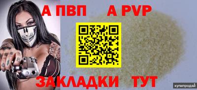 каннабис Рузаевка