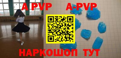 твердый Рыбинск
