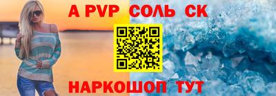 скорость mdpv Рязань