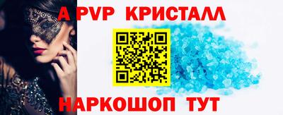 скорость mdpv Рязань