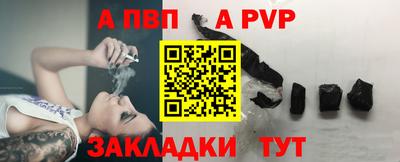 твердый Рыбинск