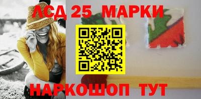 каннабис Рузаевка