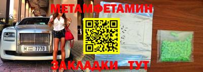 каннабис Рузаевка