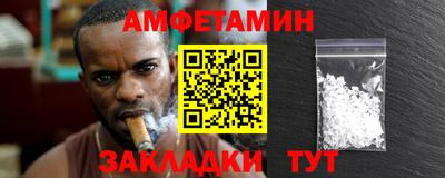 каннабис Рузаевка