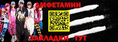 каннабис Рузаевка