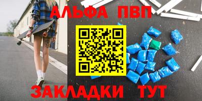 твердый Рыбинск