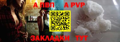 каннабис Рузаевка