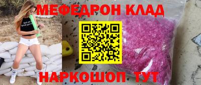 скорость mdpv Рязань