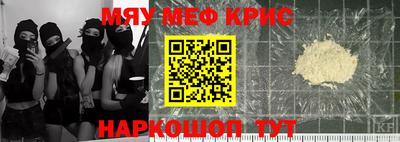 твердый Рыбинск