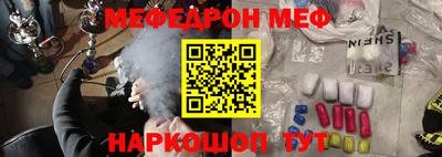 скорость mdpv Рязань