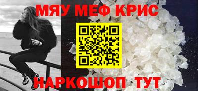 каннабис Рузаевка